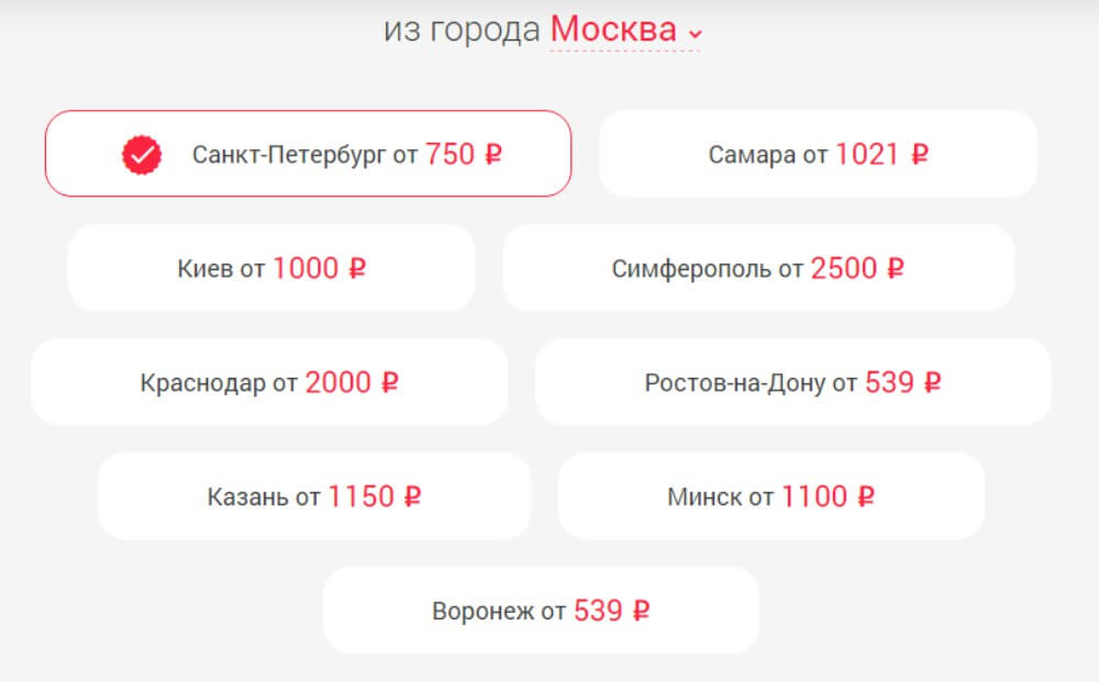 бусфор ру