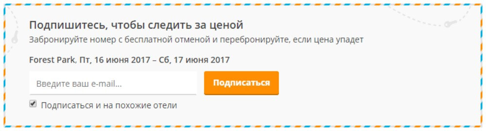хотел лук