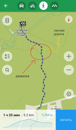 скальник витязь маршрут