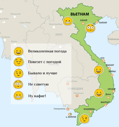 погода во вьетнаме в июле