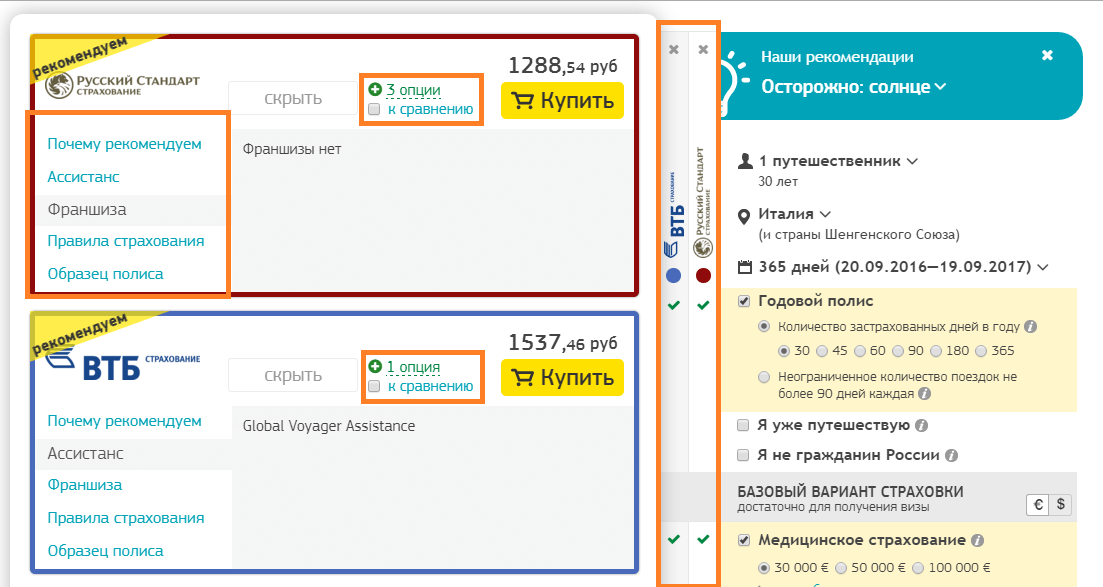 cherehapa.ru