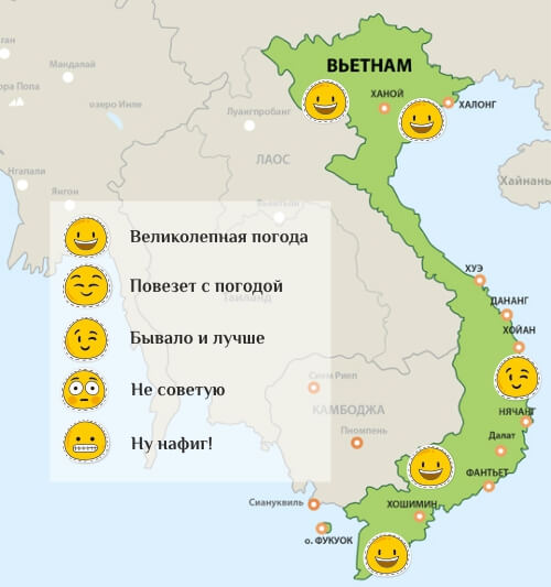 погода во вьетнаме в декабре